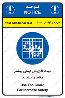 maximum , protect , security , برای , حفظ , امنیت , محافظ , کمربند , 