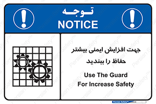 maximum , protect , security , برای , حفظ , امنیت , محافظ , کمربند , 