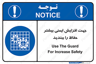 maximum , protect , security , برای , حفظ , امنیت , محافظ , کمربند , 