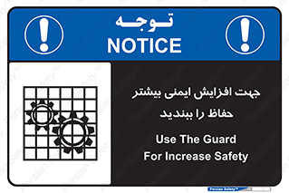 maximum , protect , security , برای , حفظ , امنیت , محافظ , کمربند , 