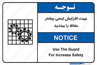 maximum , protect , security , برای , حفظ , امنیت , محافظ , کمربند , 