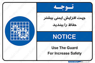 maximum , protect , security , برای , حفظ , امنیت , محافظ , کمربند , 