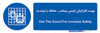 maximum , protect , security , برای , حفظ , امنیت , محافظ , کمربند , 