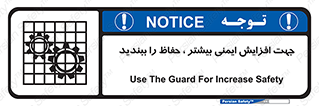 maximum , protect , security , برای , حفظ , امنیت , محافظ , کمربند , 