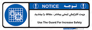 maximum , protect , security , برای , حفظ , امنیت , محافظ , کمربند , 