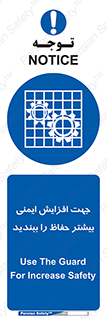 maximum , protect , security , برای , حفظ , امنیت , محافظ , کمربند , 