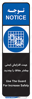 maximum , protect , security , برای , حفظ , امنیت , محافظ , کمربند , 