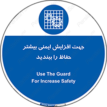 maximum , protect , security , برای , حفظ , امنیت , محافظ , کمربند , 
