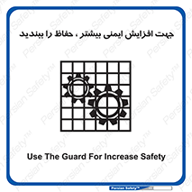 maximum , protect , security , برای , حفظ , امنیت , محافظ , کمربند , 