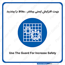 maximum , protect , security , برای , حفظ , امنیت , محافظ , کمربند , 