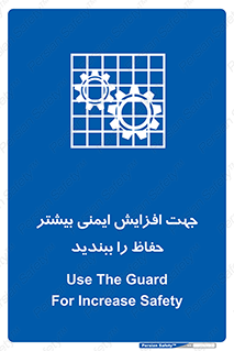 maximum , protect , security , برای , حفظ , امنیت , محافظ , کمربند , 