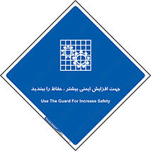 maximum , protect , security , برای , حفظ , امنیت , محافظ , کمربند , 