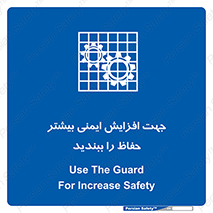maximum , protect , security , برای , حفظ , امنیت , محافظ , کمربند , 
