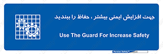 maximum , protect , security , برای , حفظ , امنیت , محافظ , کمربند , 