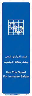 maximum , protect , security , برای , حفظ , امنیت , محافظ , کمربند , 