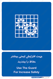 maximum , protect , security , برای , حفظ , امنیت , محافظ , کمربند , 