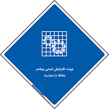 maximum , protect , security , برای , حفظ , امنیت , محافظ , کمربند , 