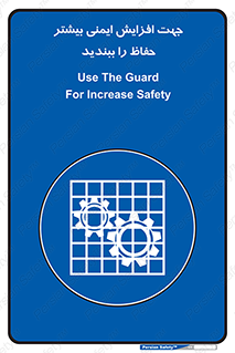 maximum , protect , security , برای , حفظ , امنیت , محافظ , کمربند , 