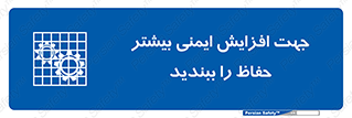 maximum , protect , security , برای , حفظ , امنیت , محافظ , کمربند , 