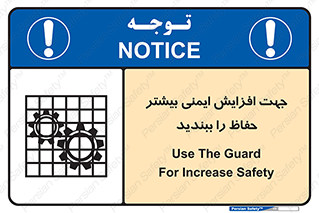 maximum , protect , security , برای , حفظ , امنیت , محافظ , کمربند , 