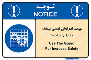 maximum , protect , security , برای , حفظ , امنیت , محافظ , کمربند , 