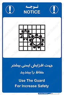 maximum , protect , security , برای , حفظ , امنیت , محافظ , کمربند , 