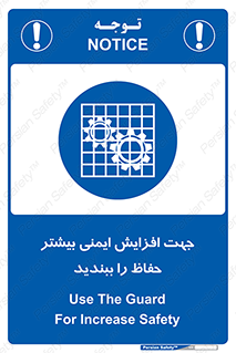 maximum , protect , security , برای , حفظ , امنیت , محافظ , کمربند , 