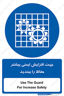 maximum , protect , security , برای , حفظ , امنیت , محافظ , کمربند , 