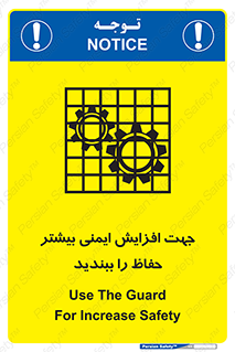 maximum , protect , security , برای , حفظ , امنیت , محافظ , کمربند , 
