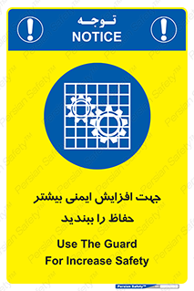 maximum , protect , security , برای , حفظ , امنیت , محافظ , کمربند , 