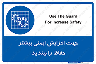 maximum , protect , security , برای , حفظ , امنیت , محافظ , کمربند , 