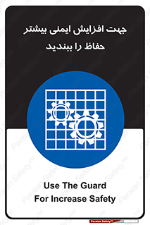 maximum , protect , security , برای , حفظ , امنیت , محافظ , کمربند , 
