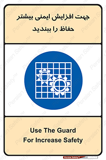 maximum , protect , security , برای , حفظ , امنیت , محافظ , کمربند , 