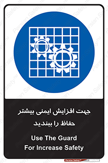maximum , protect , security , برای , حفظ , امنیت , محافظ , کمربند , 