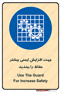 maximum , protect , security , برای , حفظ , امنیت , محافظ , کمربند , 