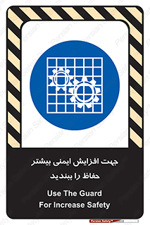maximum , protect , security , برای , حفظ , امنیت , محافظ , کمربند , 