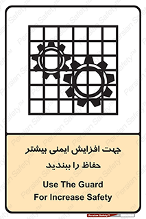 maximum , protect , security , برای , حفظ , امنیت , محافظ , کمربند , 