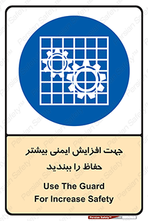 maximum , protect , security , برای , حفظ , امنیت , محافظ , کمربند , 