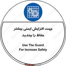maximum , protect , security , برای , حفظ , امنیت , محافظ , کمربند , 