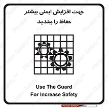 maximum , protect , security , برای , حفظ , امنیت , محافظ , کمربند , 