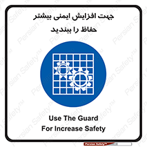 maximum , protect , security , برای , حفظ , امنیت , محافظ , کمربند , 