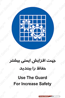 maximum , protect , security , برای , حفظ , امنیت , محافظ , کمربند , 