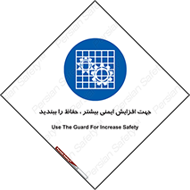 maximum , protect , security , برای , حفظ , امنیت , محافظ , کمربند , 