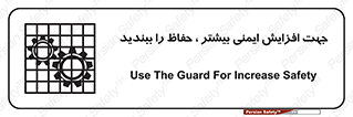 maximum , protect , security , برای , حفظ , امنیت , محافظ , کمربند , 
