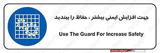 maximum , protect , security , برای , حفظ , امنیت , محافظ , کمربند , 