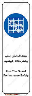 maximum , protect , security , برای , حفظ , امنیت , محافظ , کمربند , 