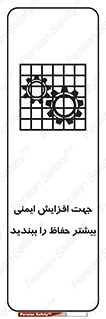 maximum , protect , security , برای , حفظ , امنیت , محافظ , کمربند , 