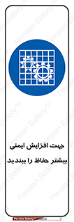 maximum , protect , security , برای , حفظ , امنیت , محافظ , کمربند , 