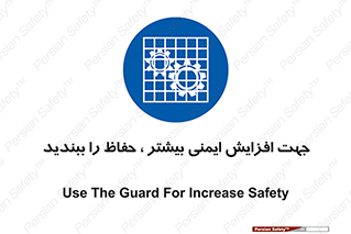 maximum , protect , security , برای , حفظ , امنیت , محافظ , کمربند , 