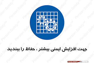 maximum , protect , security , برای , حفظ , امنیت , محافظ , کمربند , 